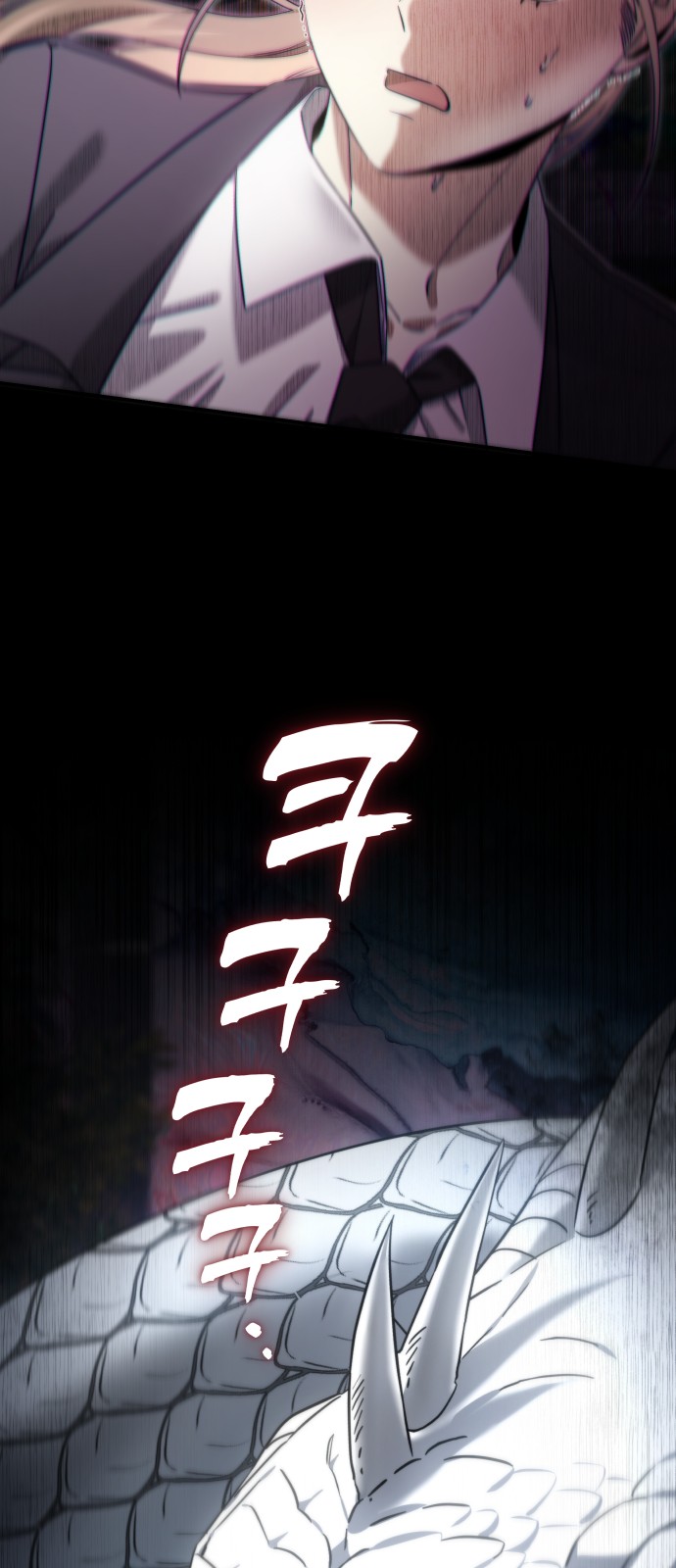 79 페이지