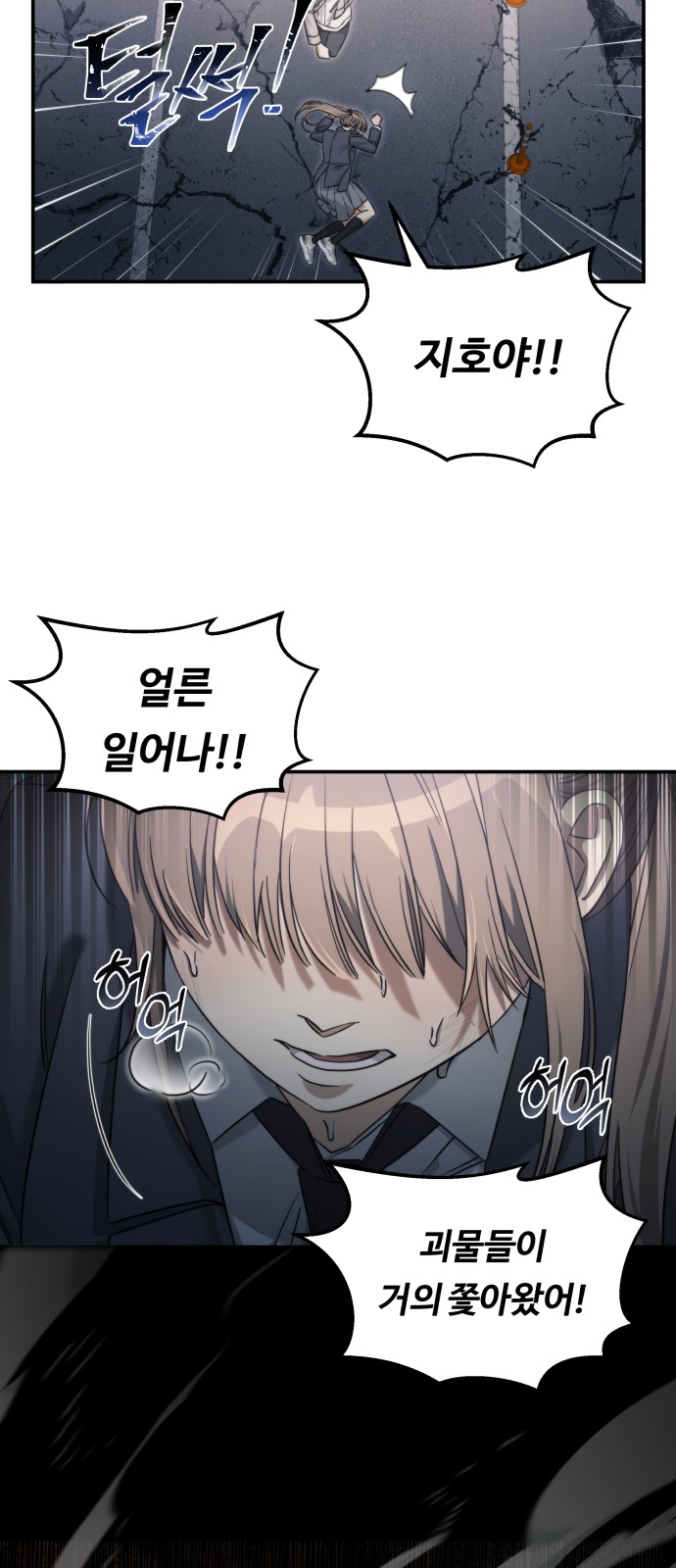 85 페이지