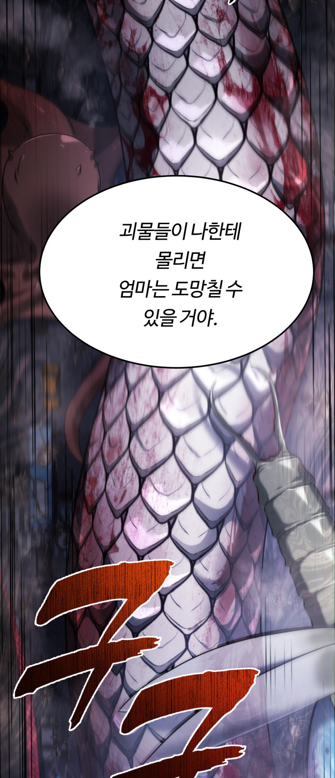 95 페이지