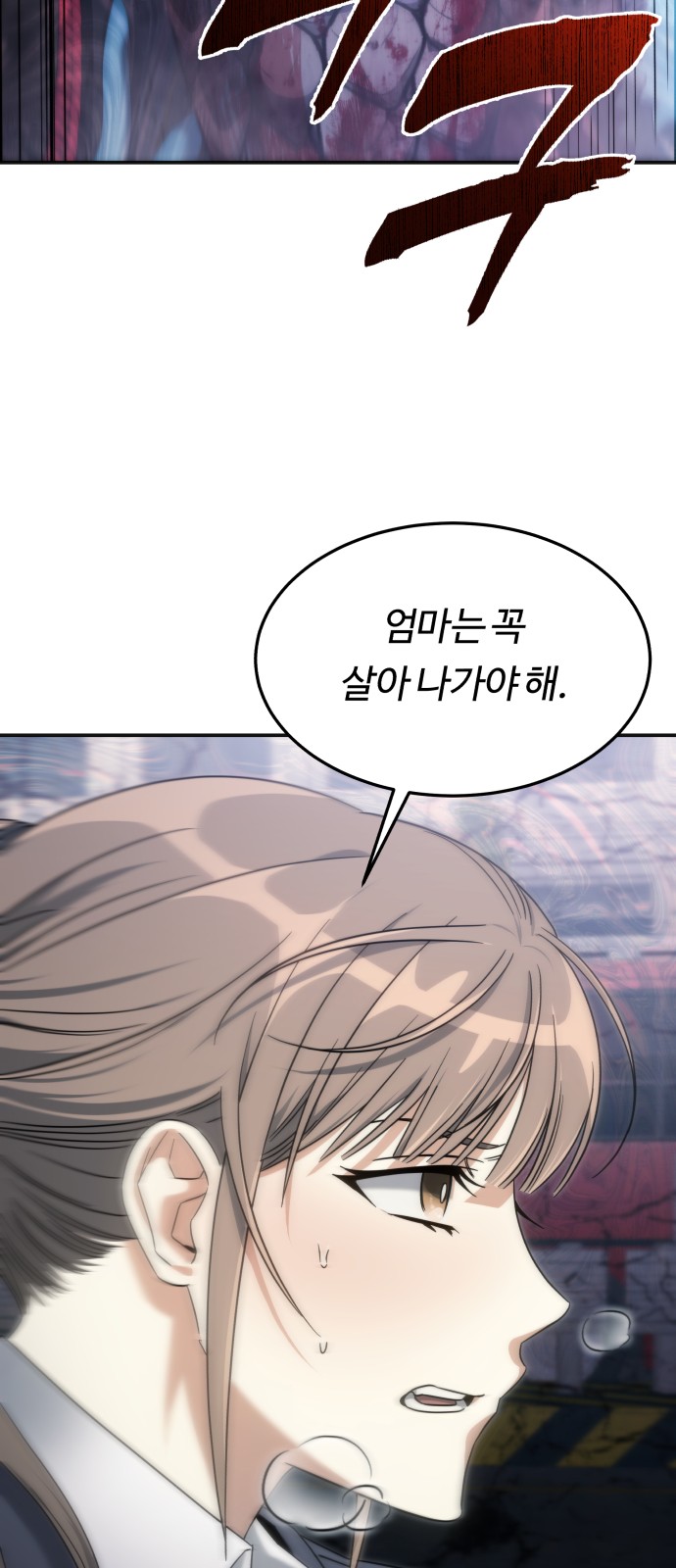 96 페이지