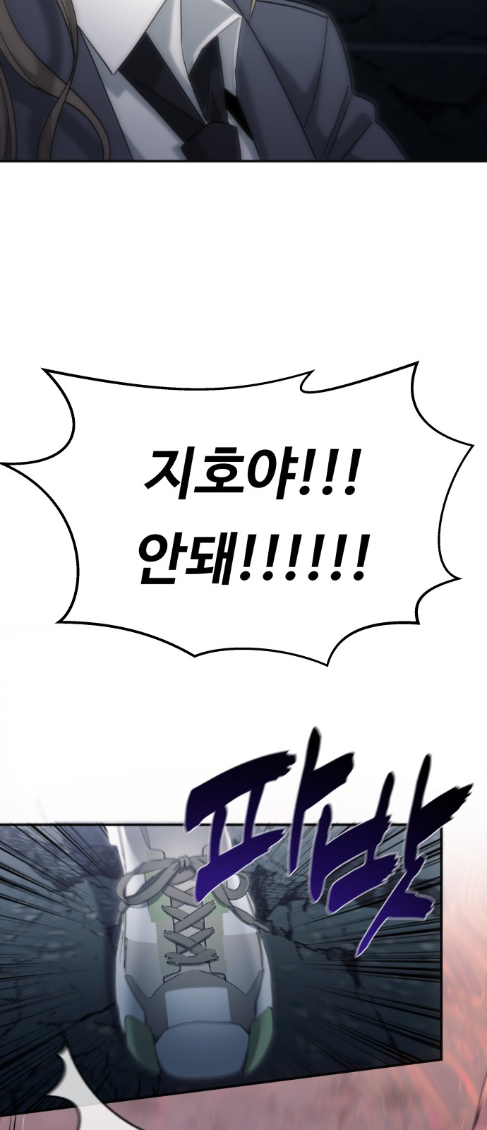 97 페이지