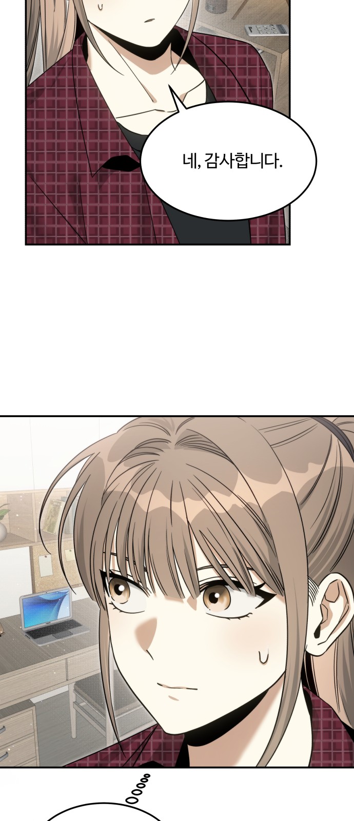 12 페이지