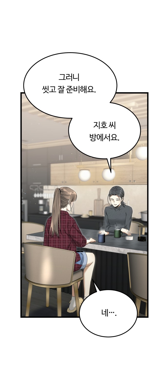 39 페이지
