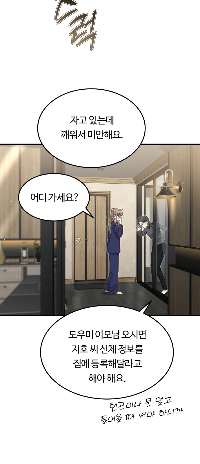 53 페이지