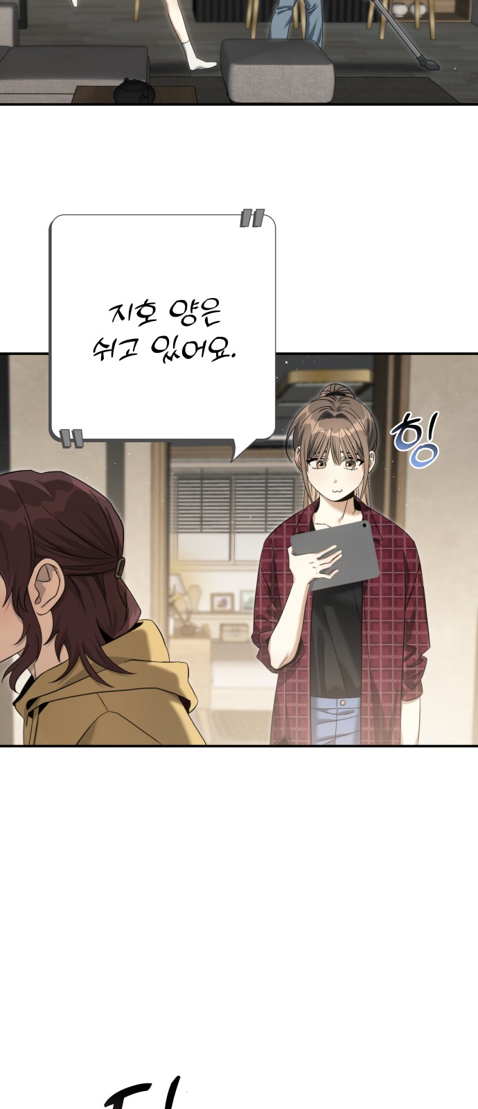59 페이지