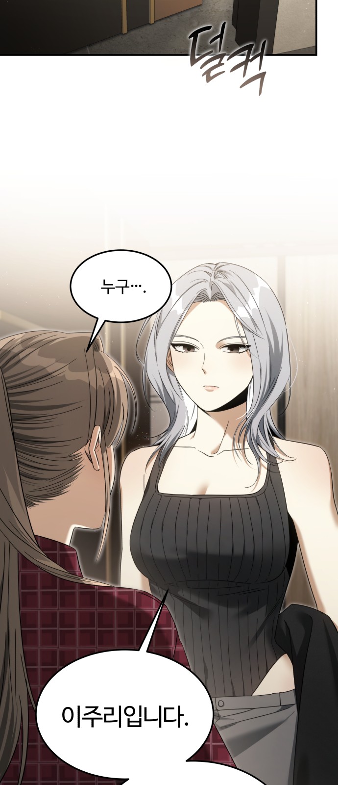 61 페이지
