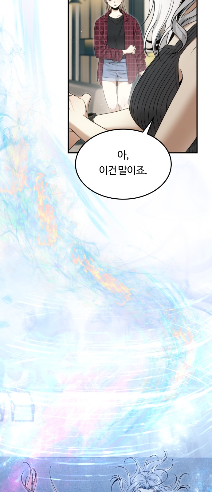 69 페이지