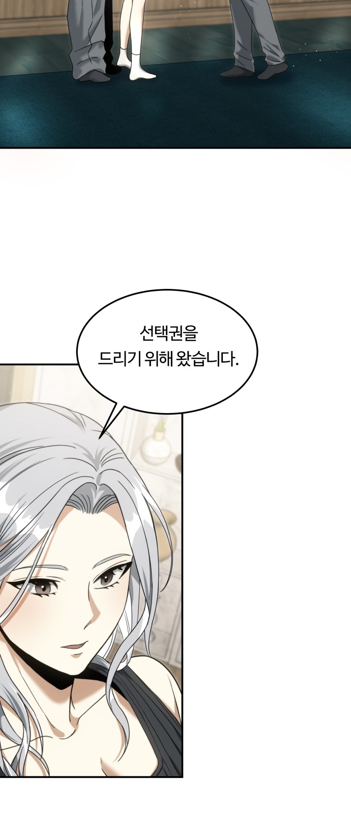 76 페이지