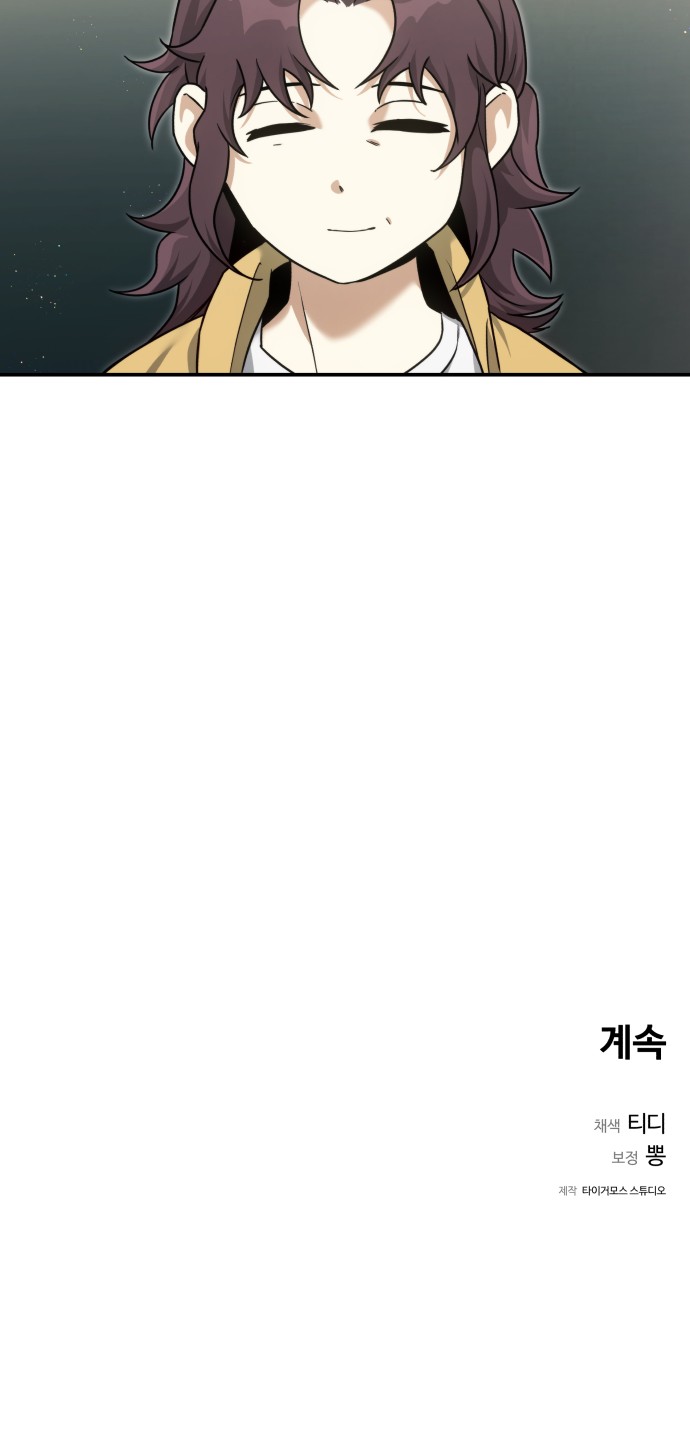 80 페이지