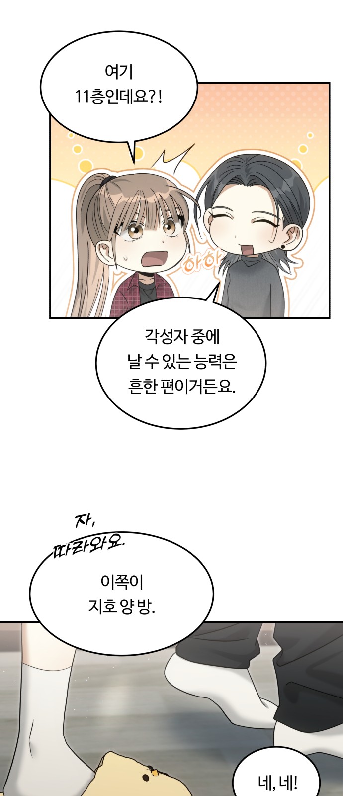 9 페이지