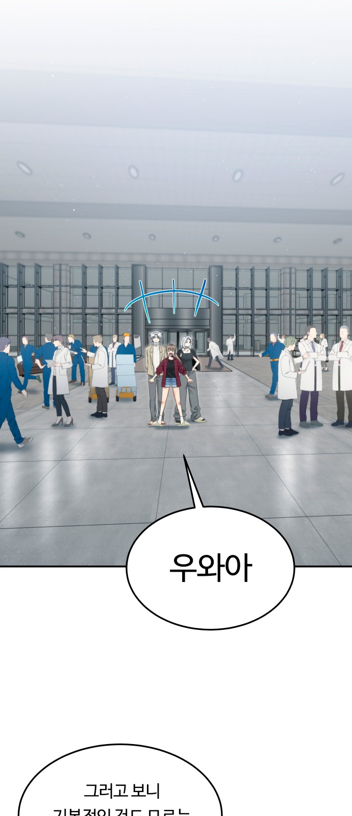 19 페이지