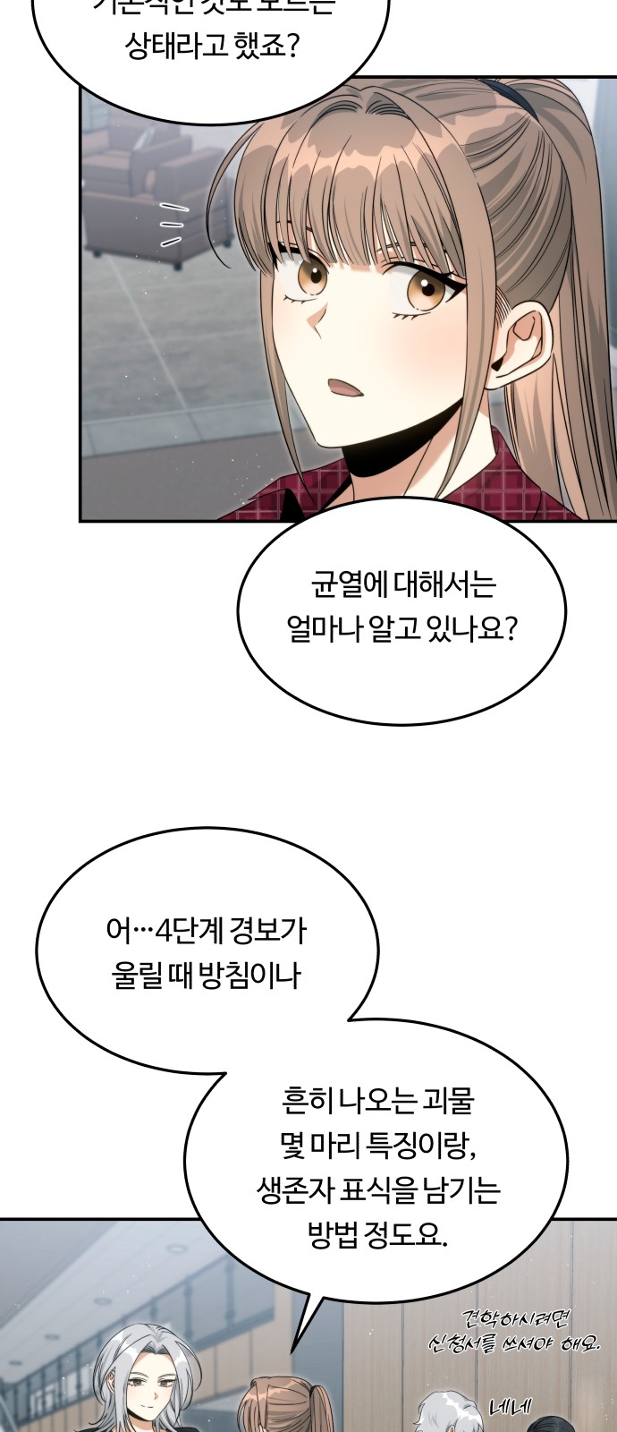 20 페이지
