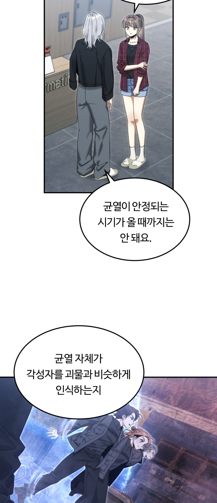 25 페이지