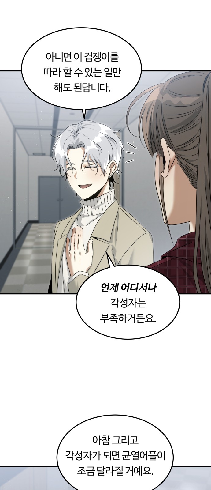38 페이지