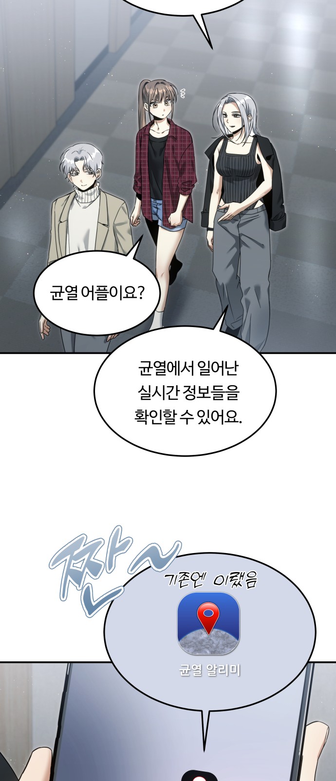39 페이지