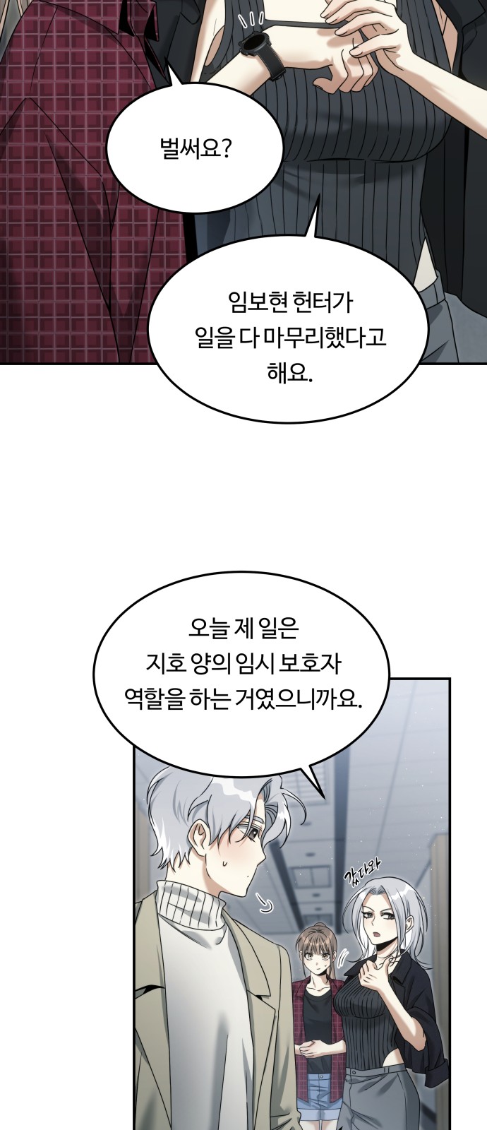 42 페이지