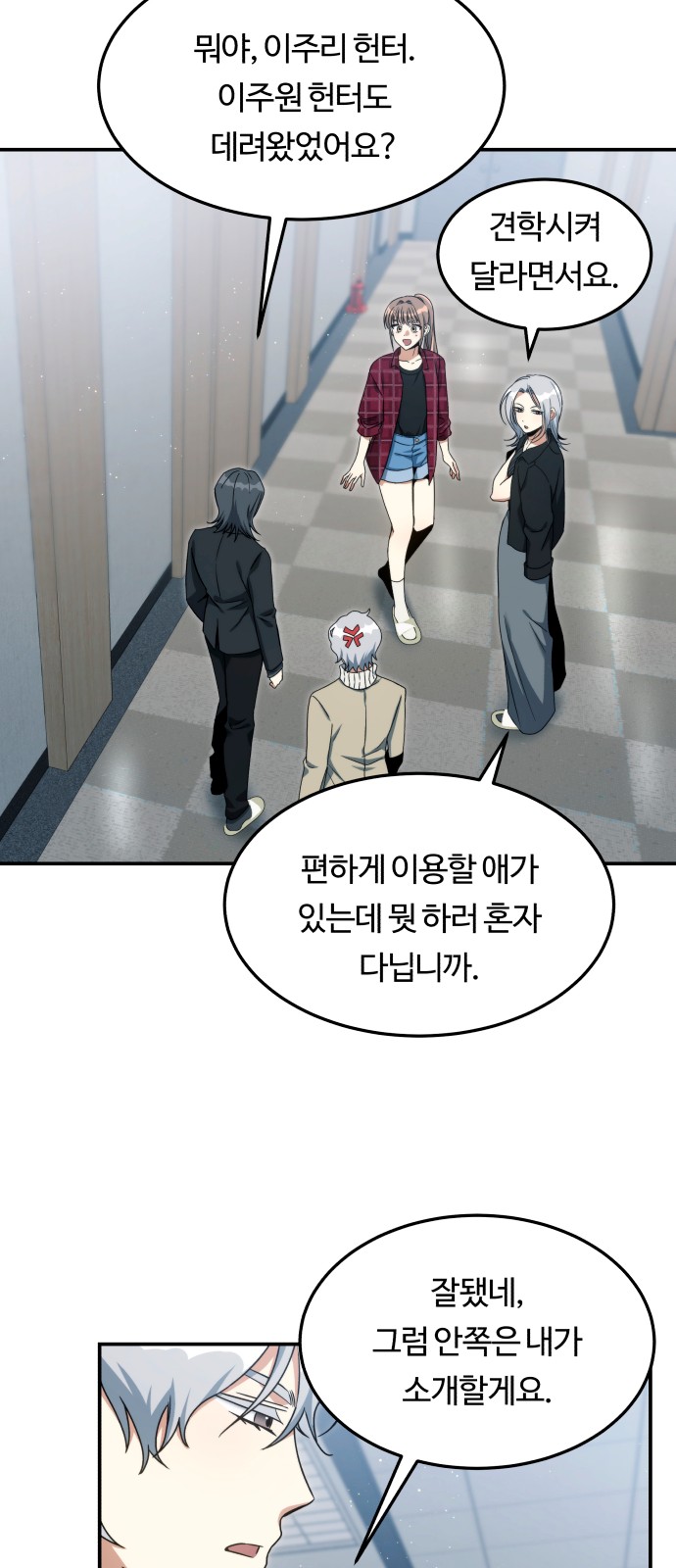 46 페이지