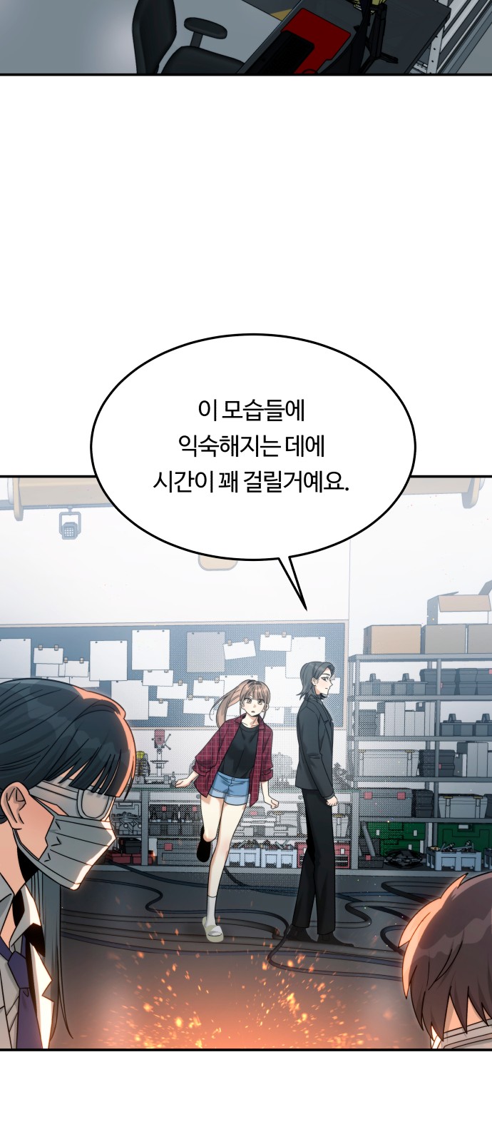 49 페이지