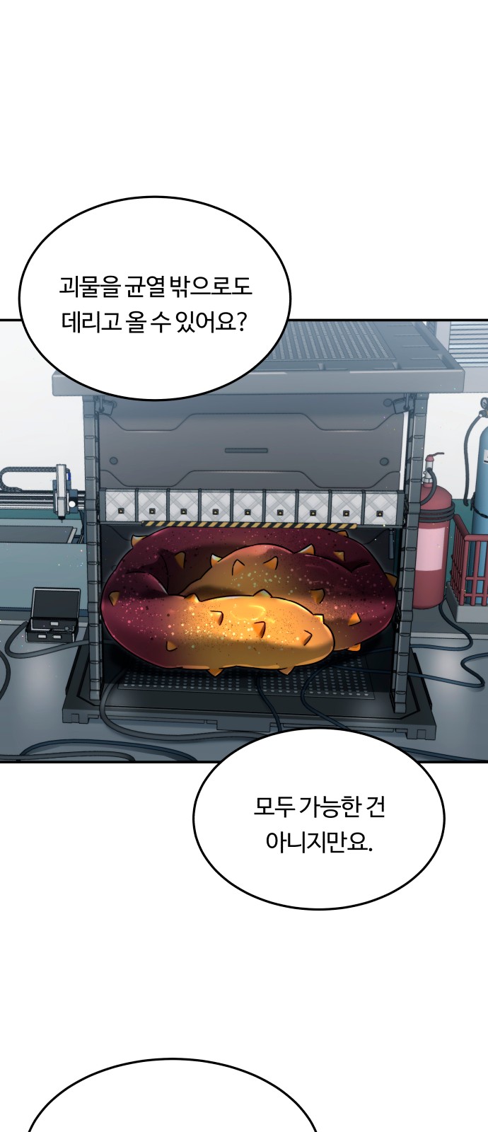 50 페이지