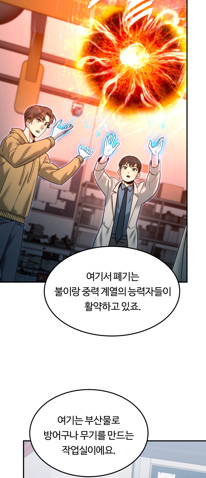 53 페이지