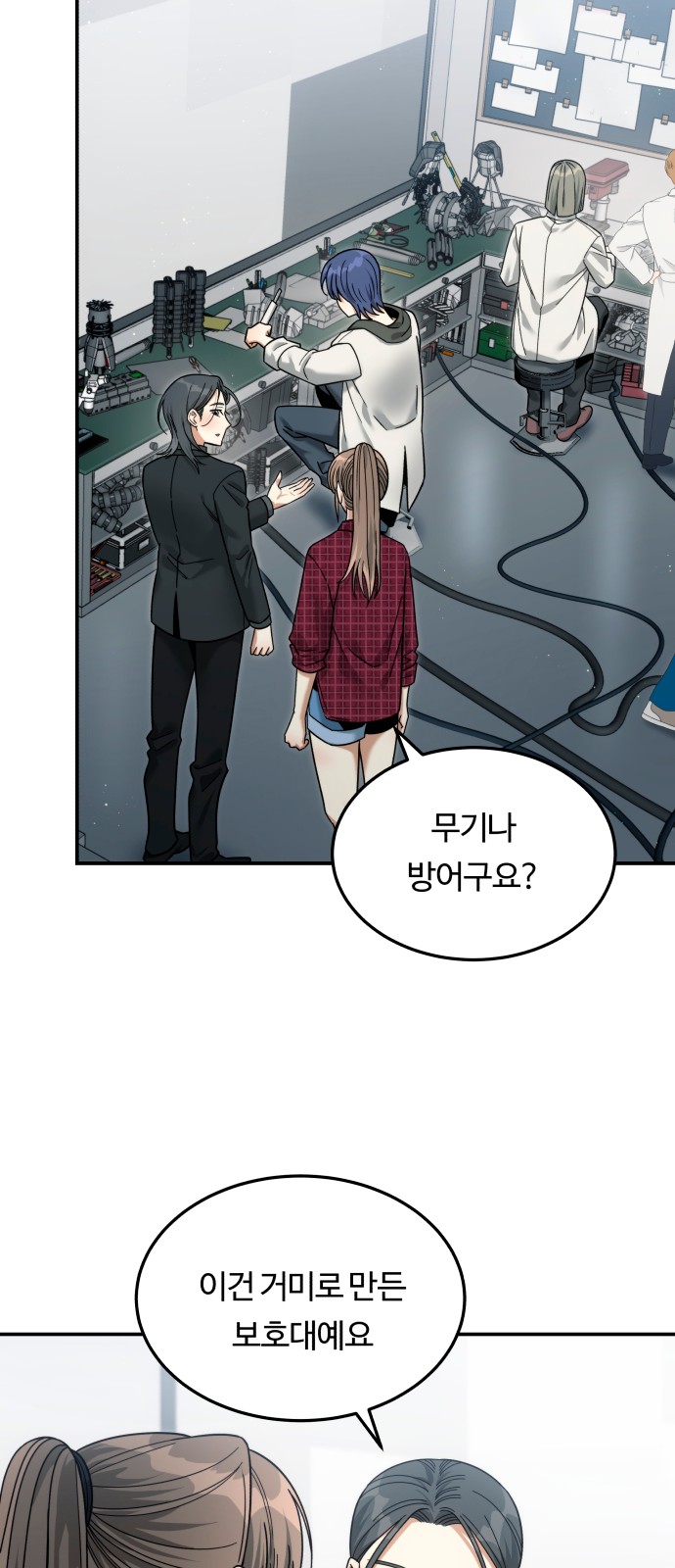 54 페이지
