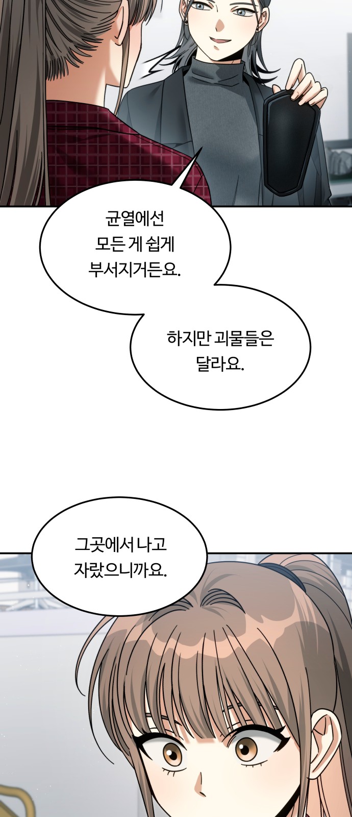 55 페이지
