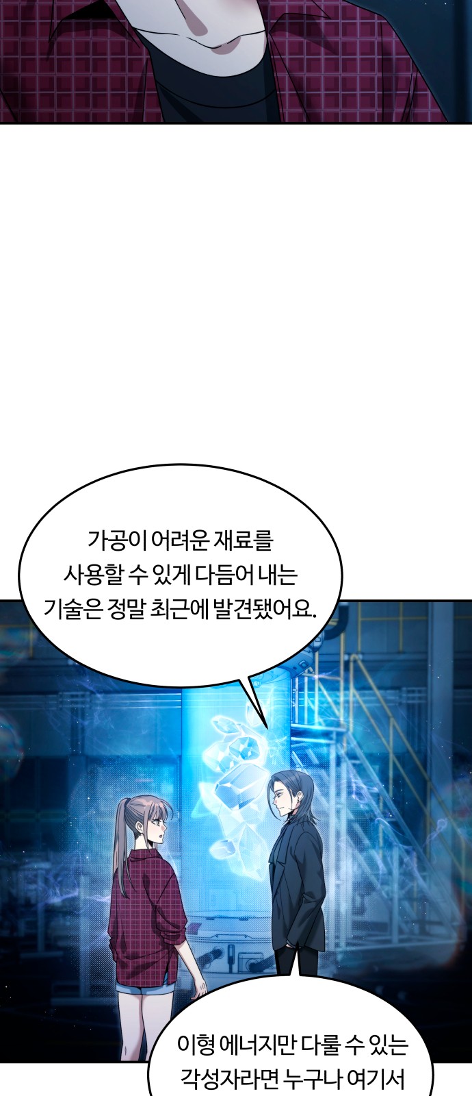 61 페이지