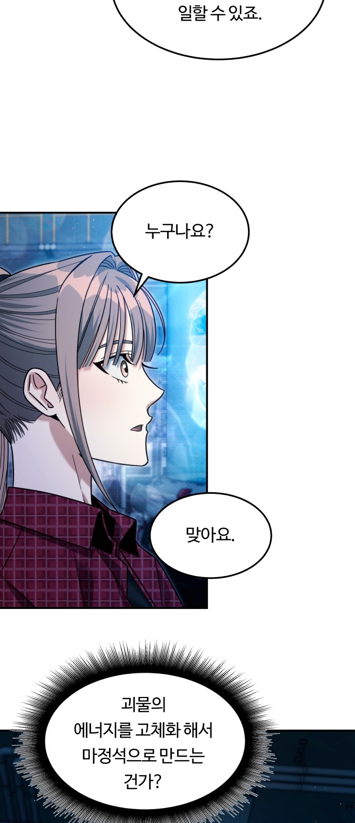 62 페이지
