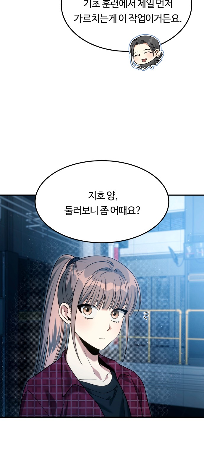 65 페이지