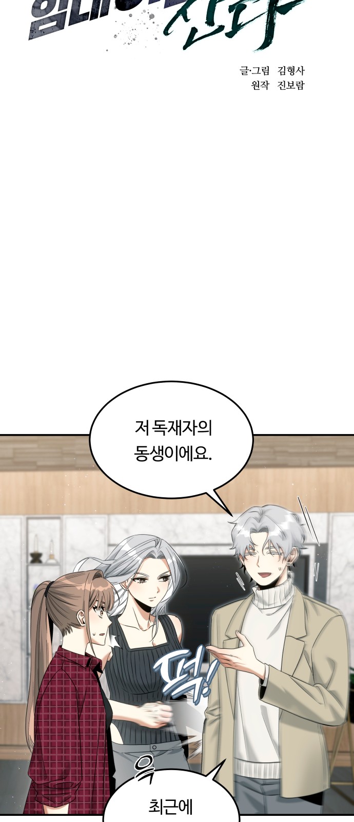 7 페이지