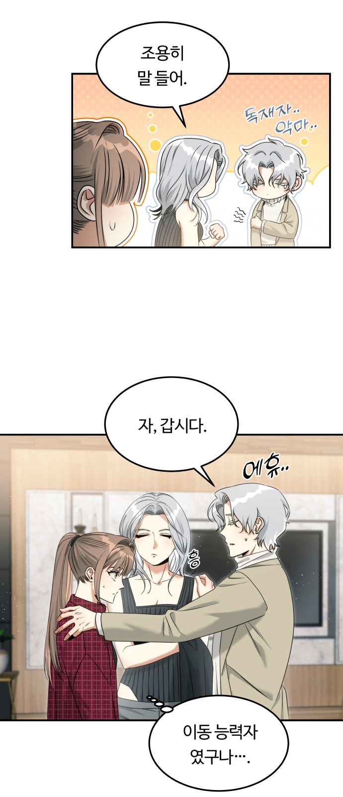 9 페이지