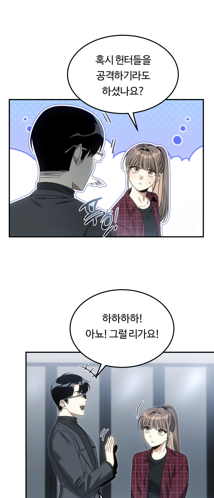 13 페이지