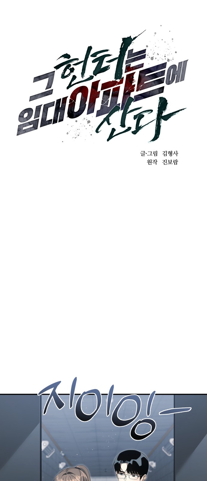 19 페이지