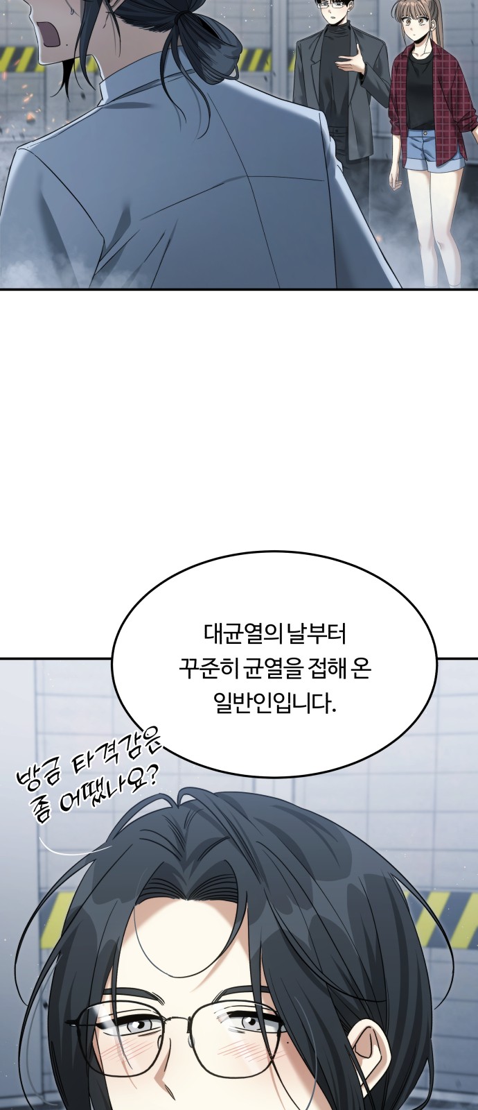 23 페이지