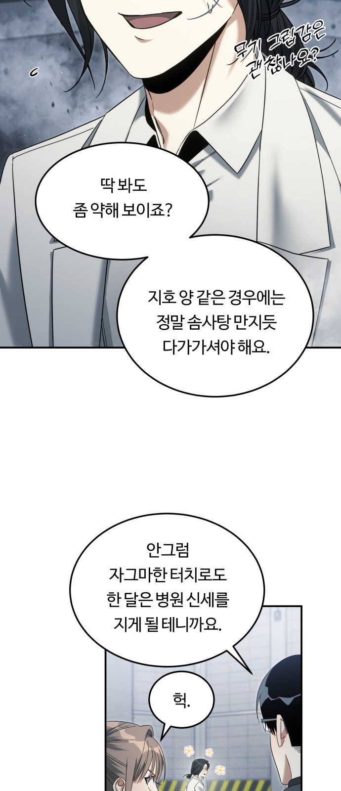 24 페이지