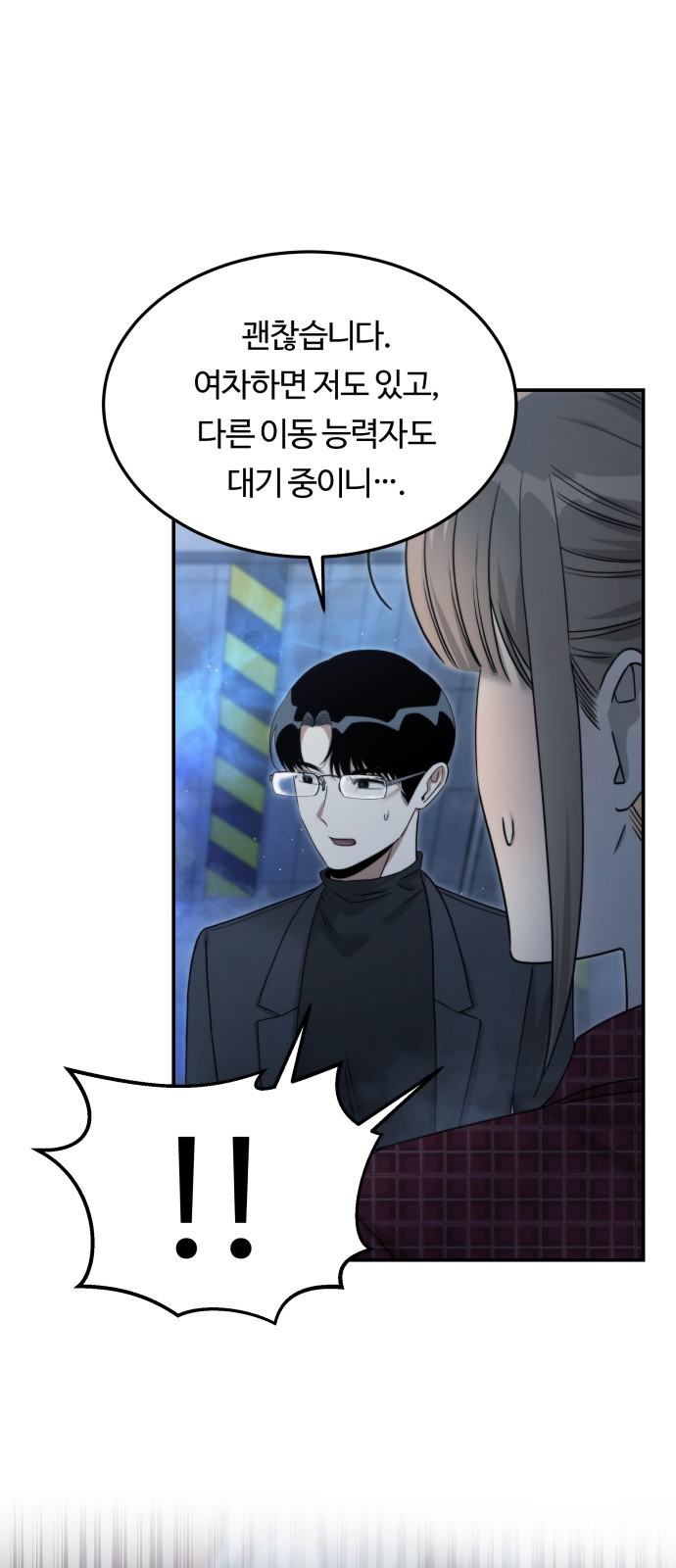 28 페이지