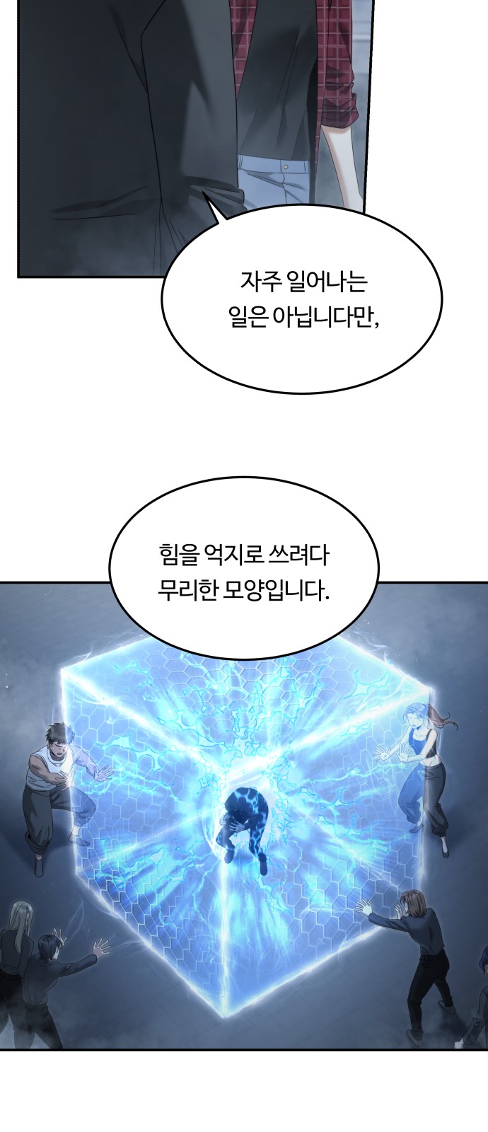 32 페이지