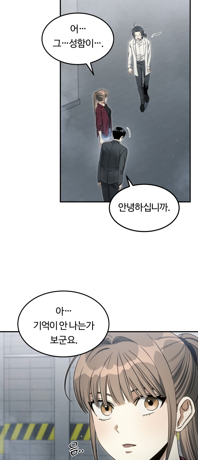 38 페이지