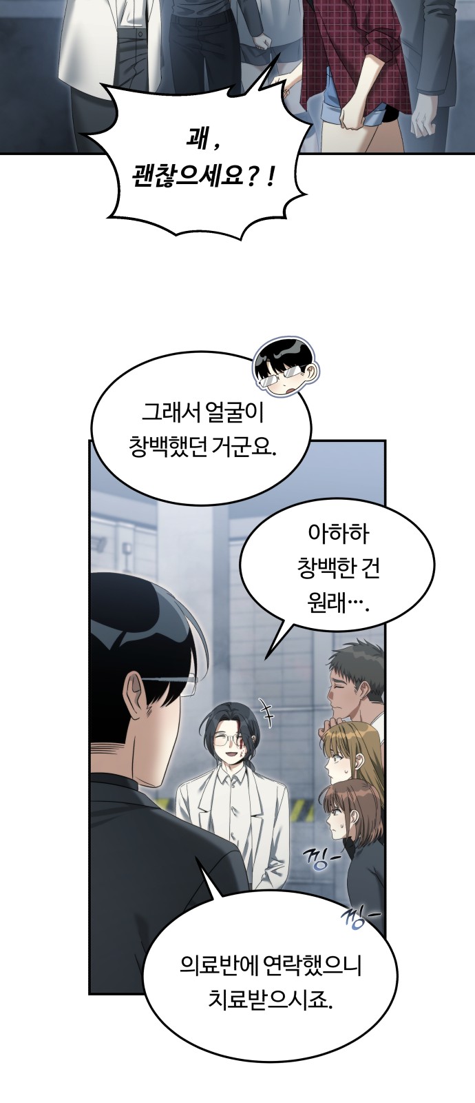 41 페이지