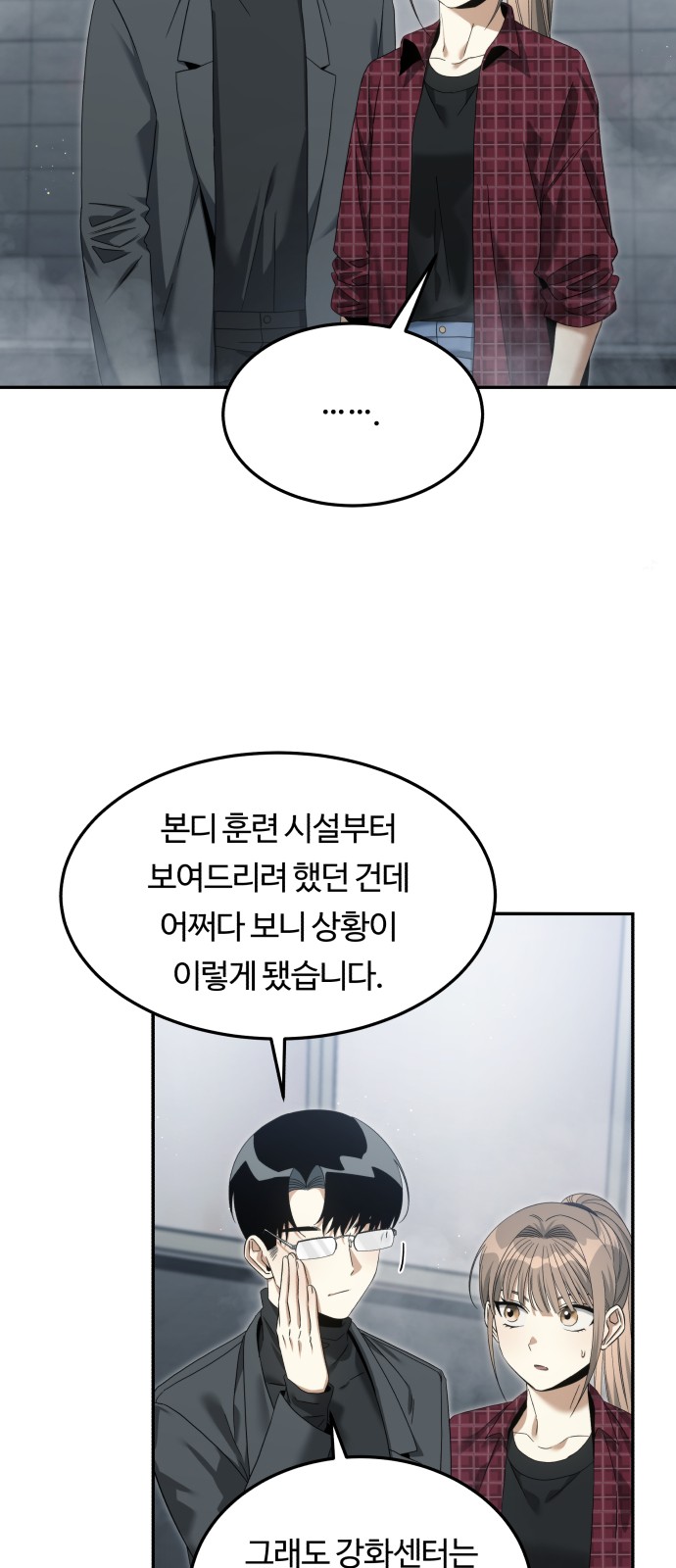 46 페이지