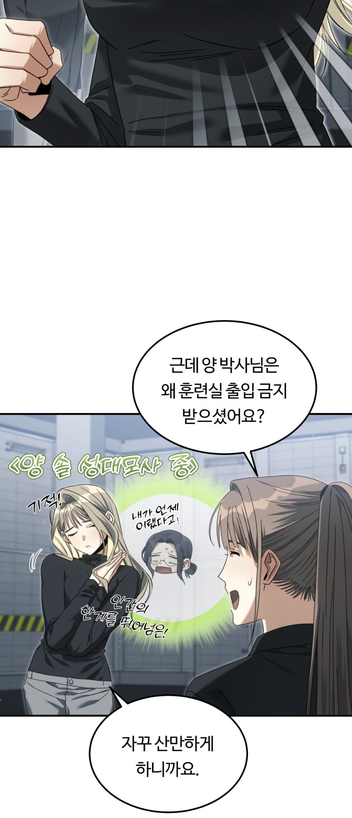 55 페이지