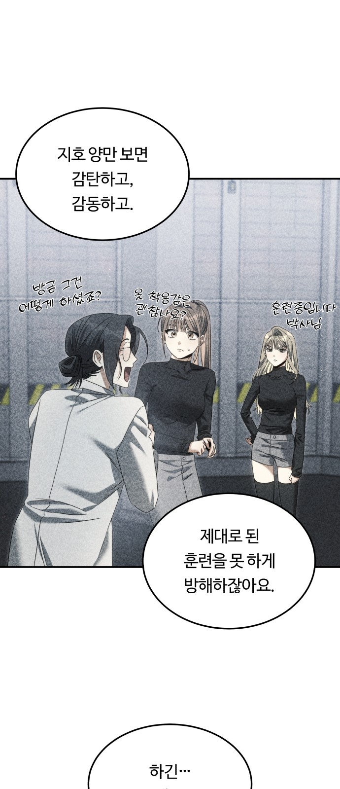 56 페이지