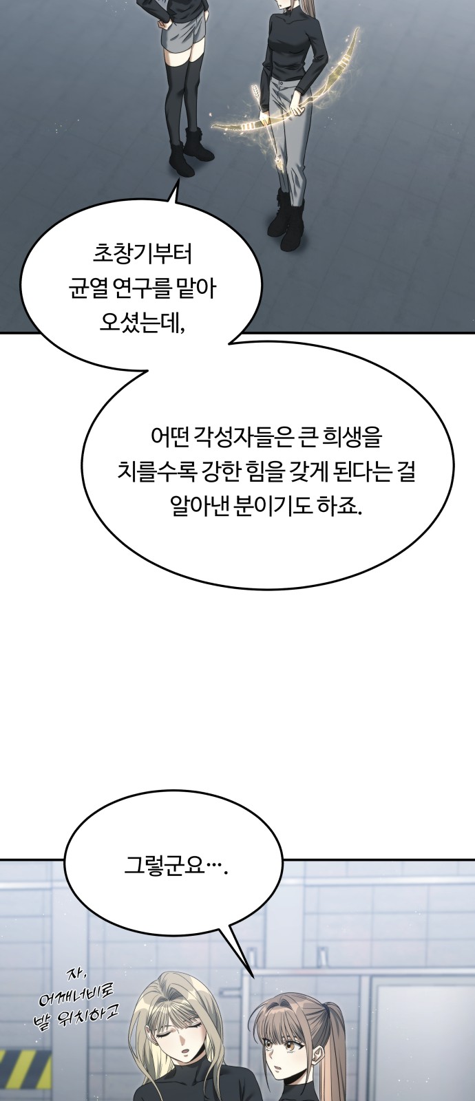 58 페이지