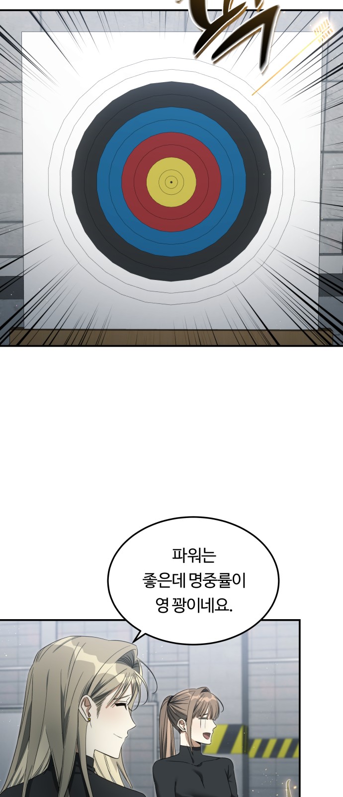 60 페이지
