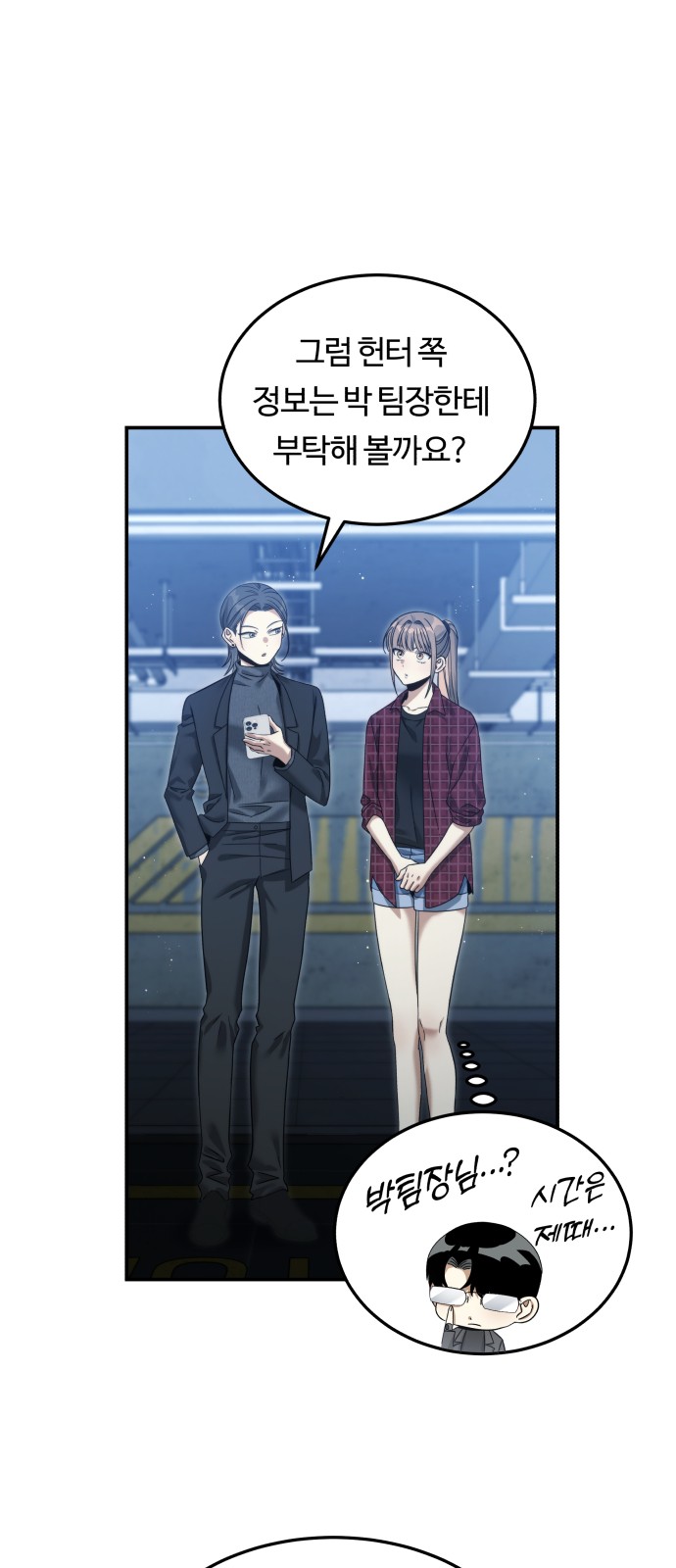 7 페이지