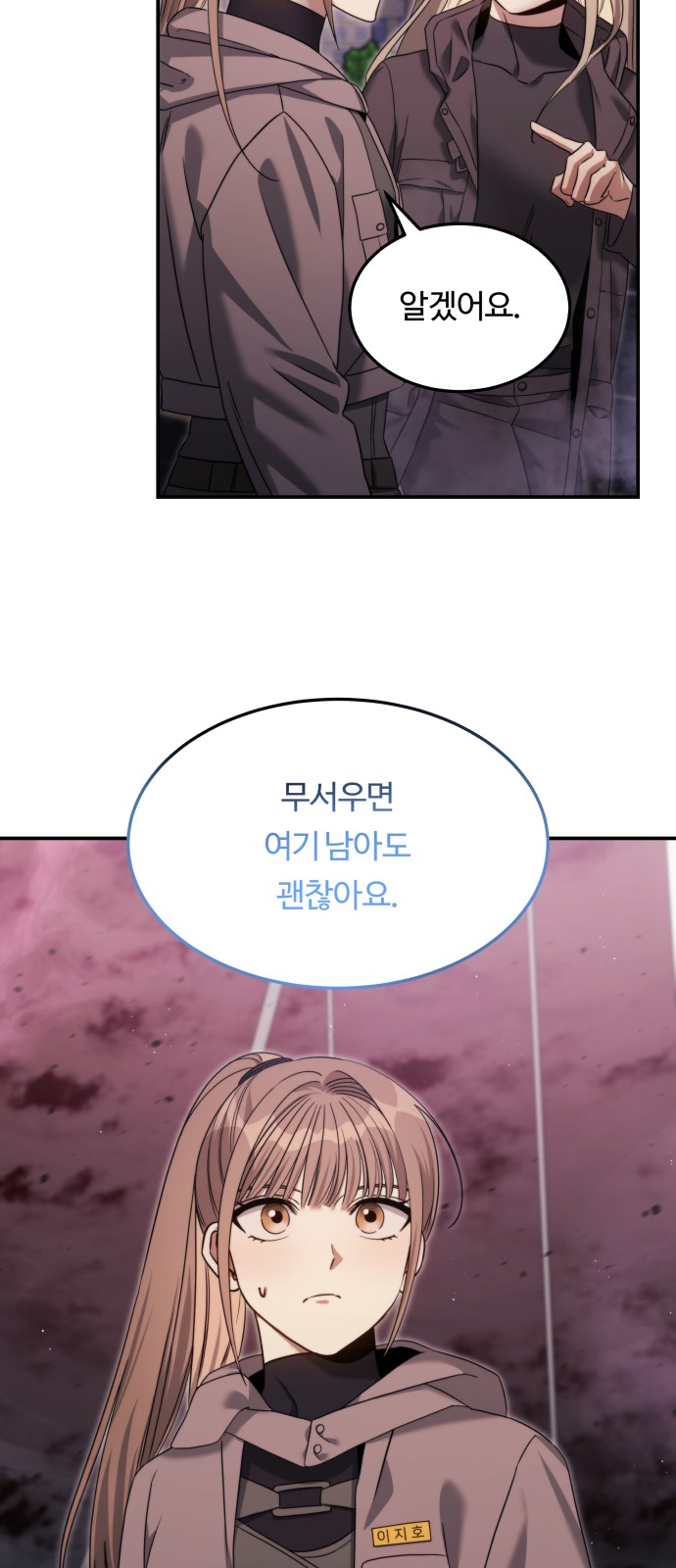 21 페이지