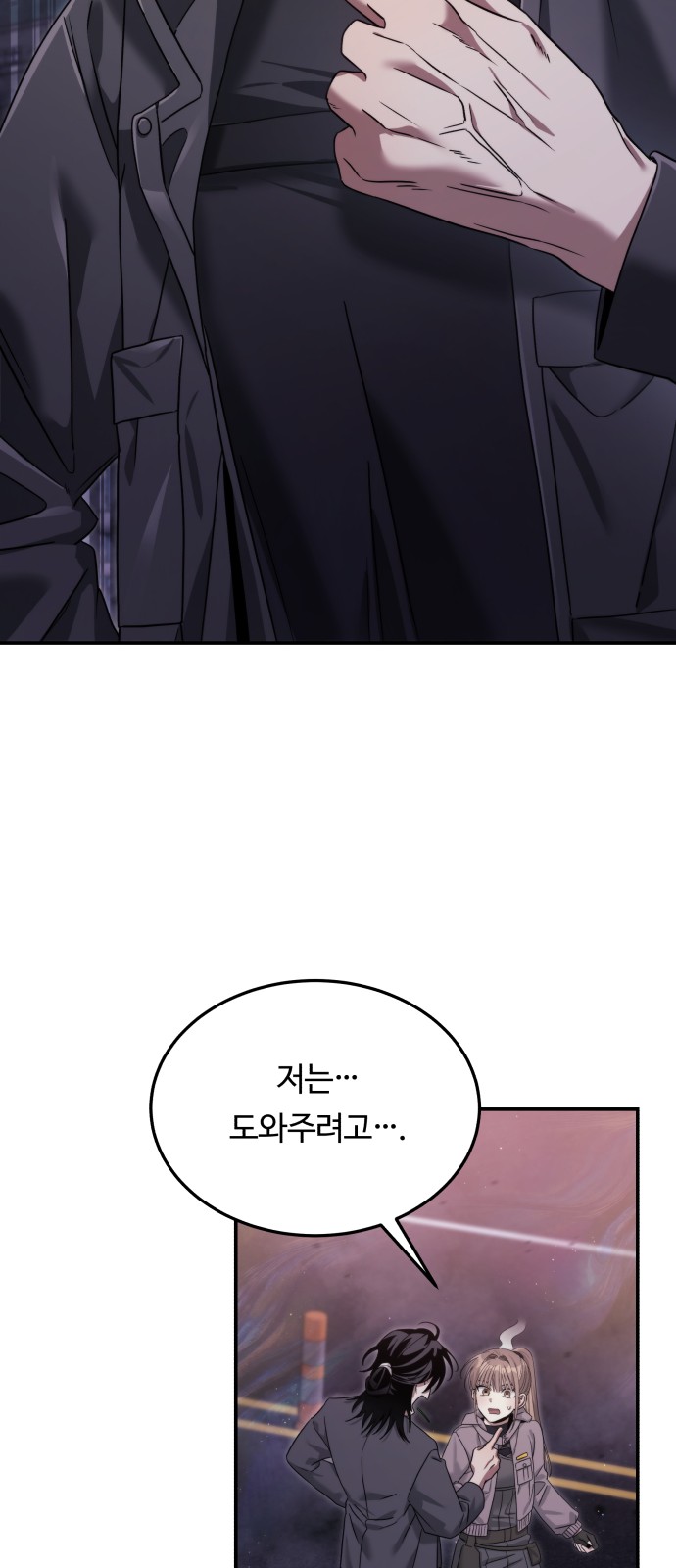 33 페이지
