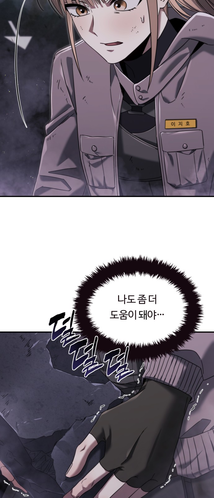 43 페이지