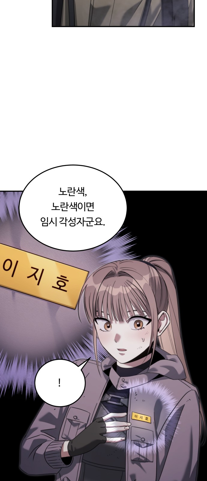 51 페이지