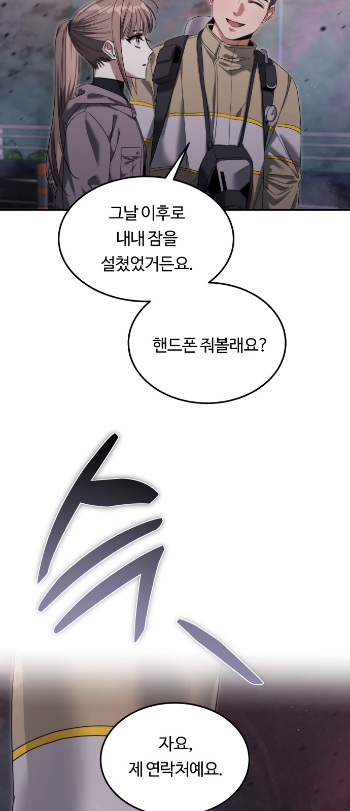 59 페이지